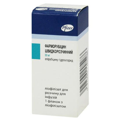 Фото Фарморубицин быстрорастворимый лиофилизат для раствора для инфузий 50 мг №1